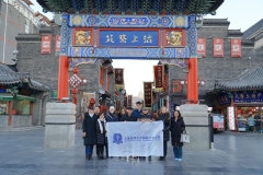 Zwiedzanie Tianjin